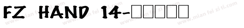 FZ HAND 14字体转换
